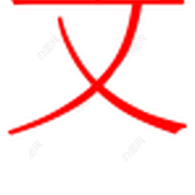 党支部年终工作总结材料范文赏析12篇