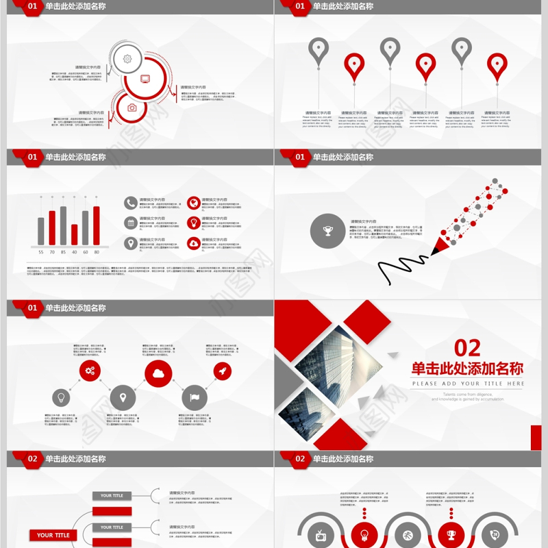简约稳重大气毕业论文答辩PPT模板