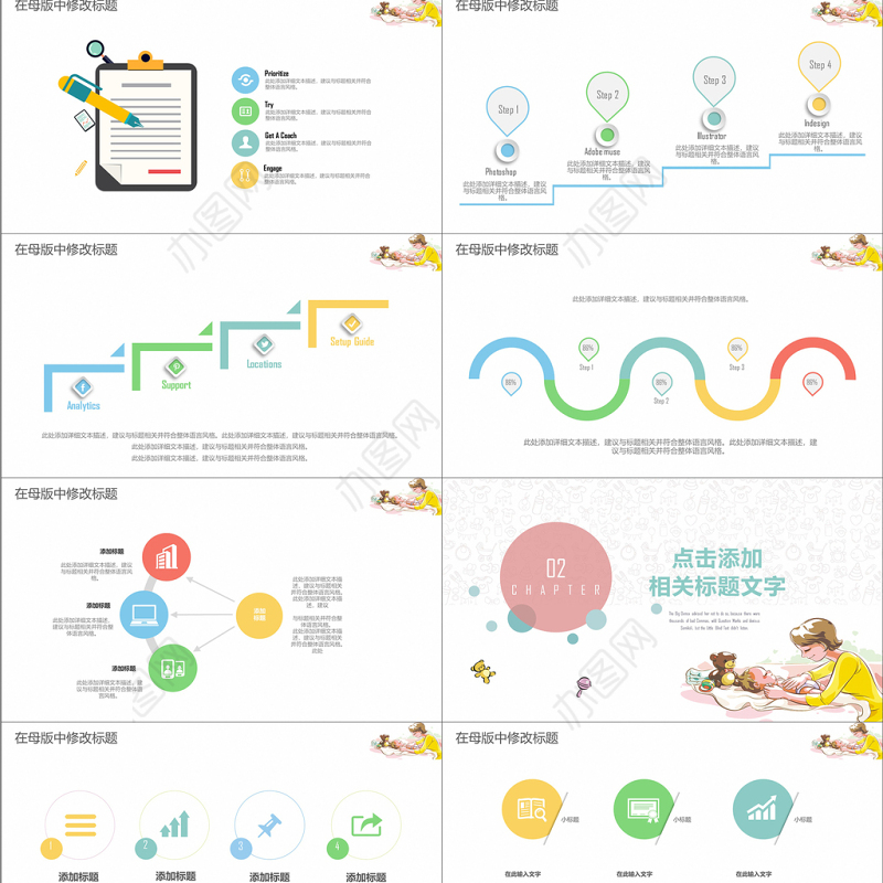 小清新新生儿护理科室工作计划