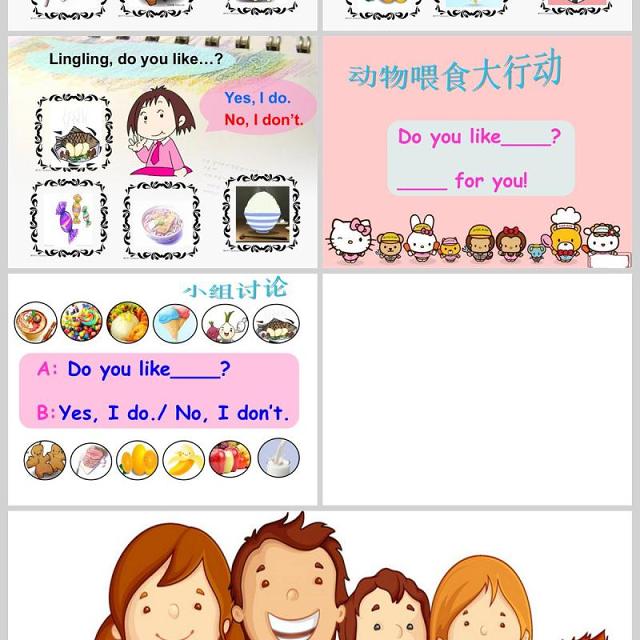  Do you like bananas 英语课件PPT模板