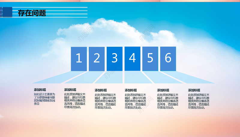 2019课题开题报告PPT模板