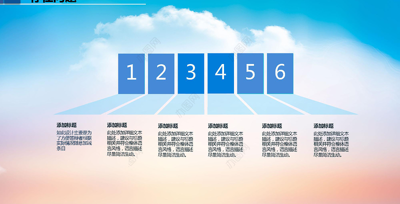 2019课题开题报告PPT模板