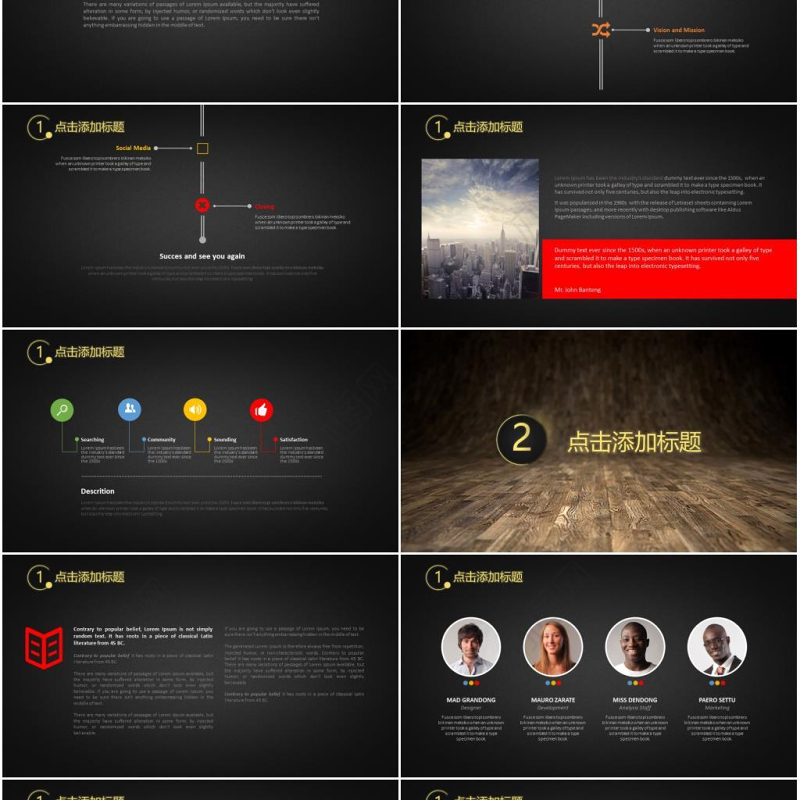 欧美商务工作总结会议报告ppt模版