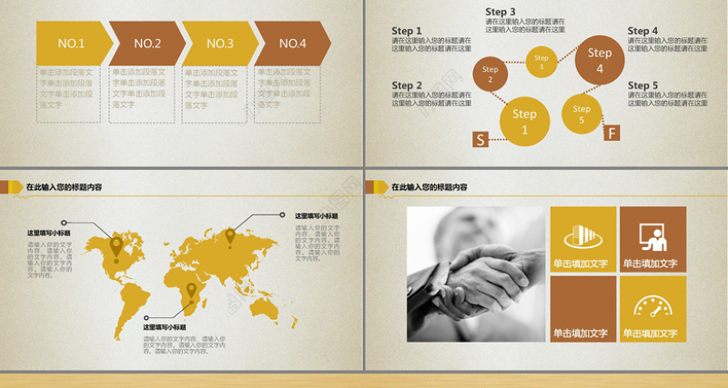 金融理财投资融资工作总结工作计划工作汇报P