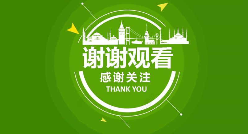 教育培训学校介绍招生宣传PPT模板