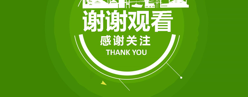 教育培训学校介绍招生宣传PPT模板