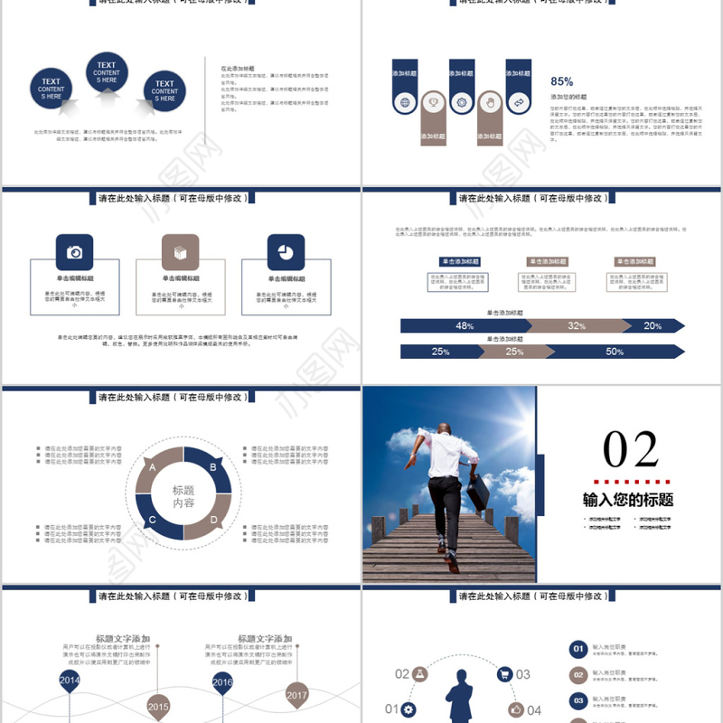 2017简约销售述职报告ppt模板