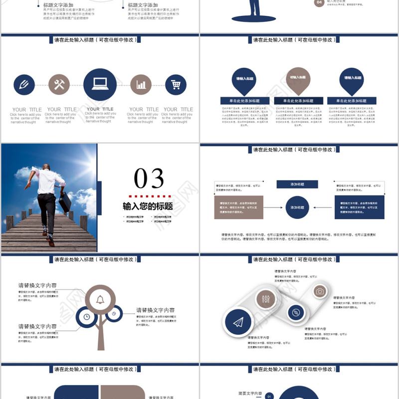 2017简约销售述职报告ppt模板