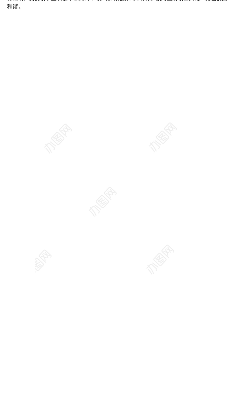 2021学校思政课程课建设情况报告