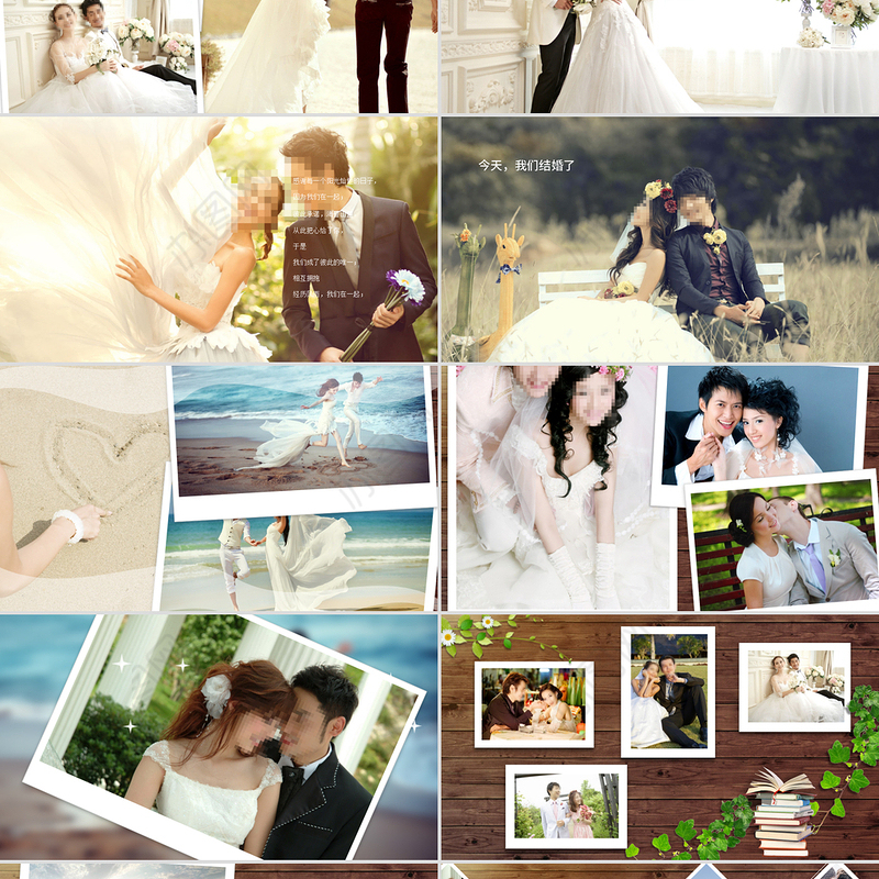 2020年我们结婚了婚礼电子相册PPT