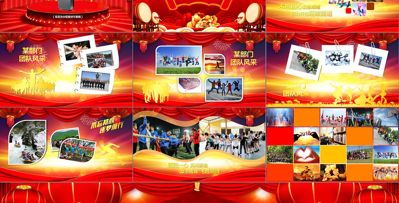 2019公司开门红年会颁奖典礼PPT模板