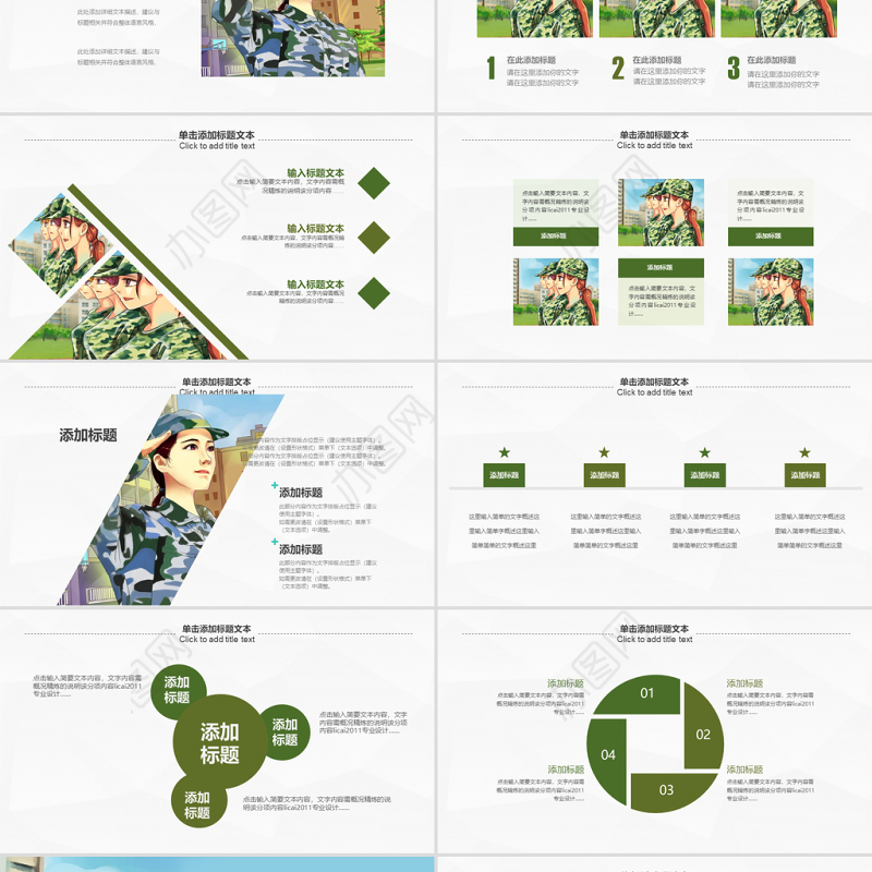 原创新生军训学生军训开学第一课PPT模板-版权可商用