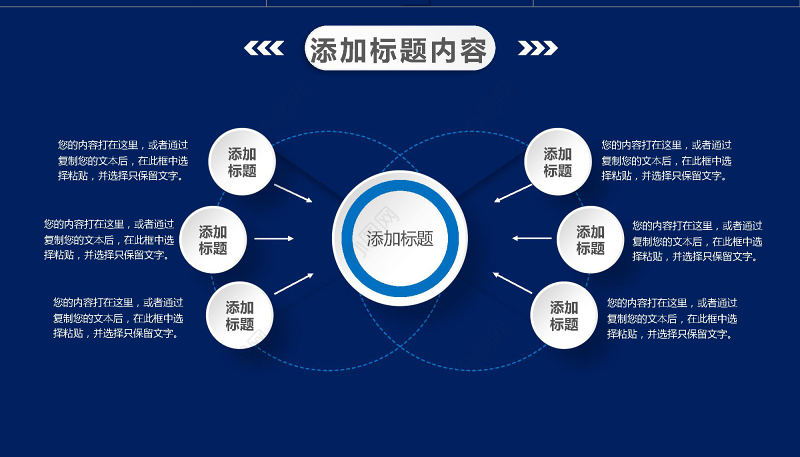 庄严大气公安警察特警武警网络民警PPT