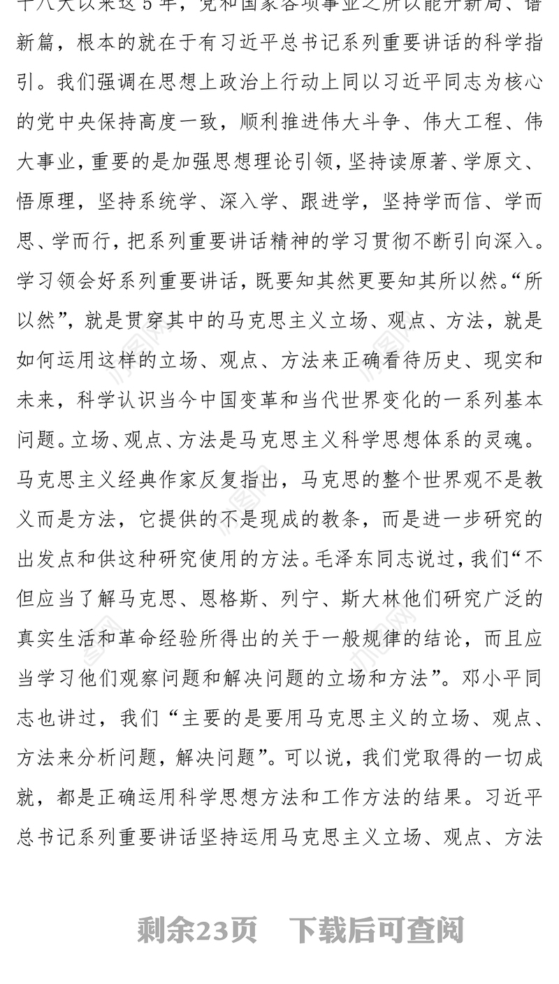 落实“三个区分”破解“洗碗效应”中国共产党新闻网