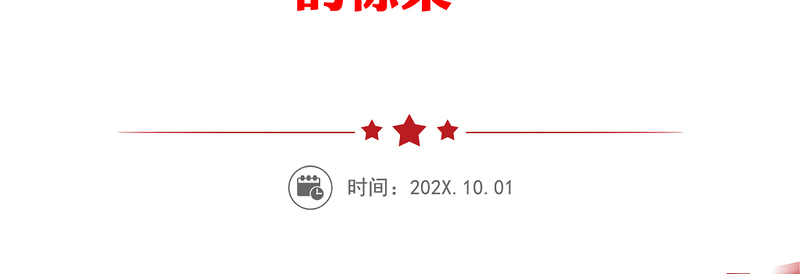 华为公司总裁｜与战略预备队学员和新员工座谈会上的讲话：“你们今天桃李芬芳，明天是社会的栋梁”