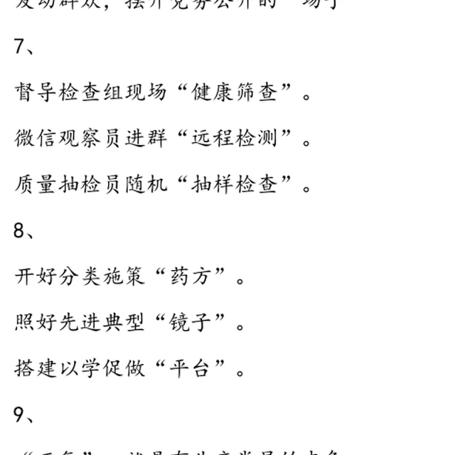 年度总结精彩标题大汇总公文标题