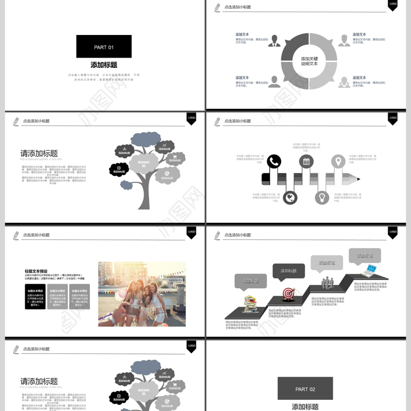 2018年创意电影影视传媒PPT模板
