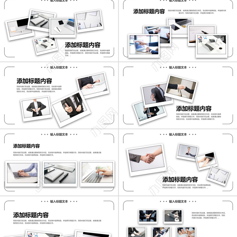 原创企业宣传画册图片相册活动展示PPT模板-版权可商用