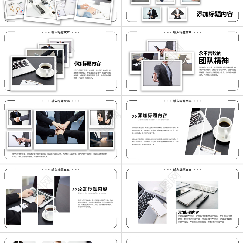 原创企业宣传画册图片相册活动展示PPT模板-版权可商用