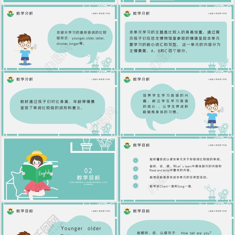 人教版六年级英语PPT课件