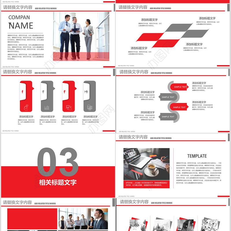 炫酷光大银行工作计划ppt模板