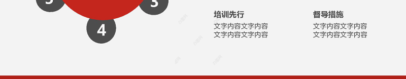 2019公司通用工作总结汇报PPT模板