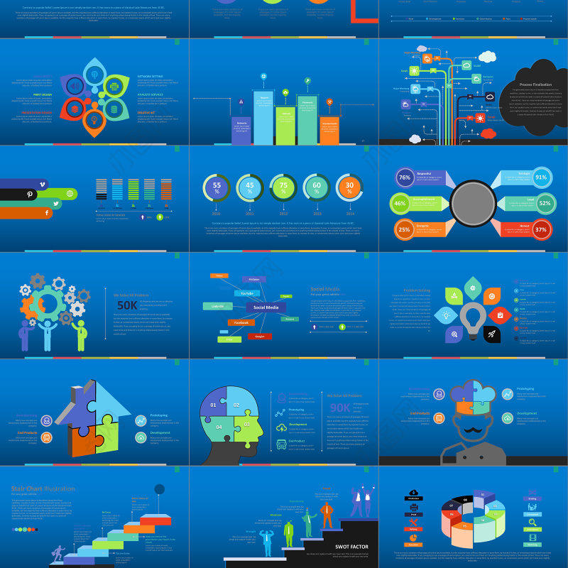 2019图表大全PPT模板