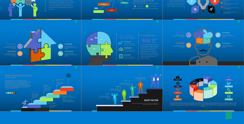 2019图表大全PPT模板