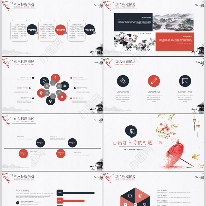 2019复古风教师说课培训PPT模板