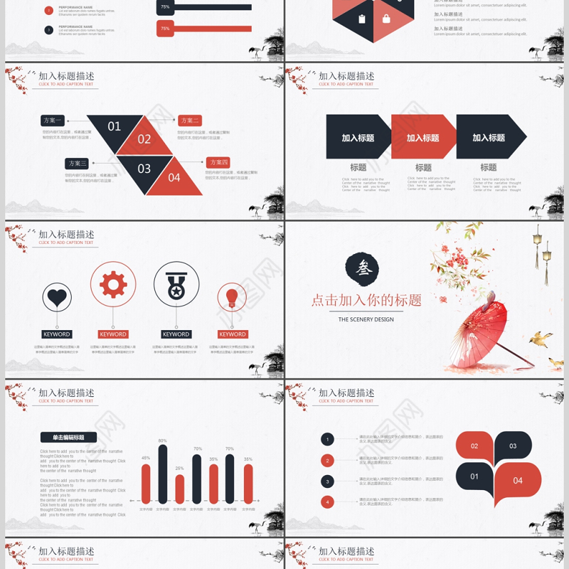 2019复古风教师说课培训PPT模板