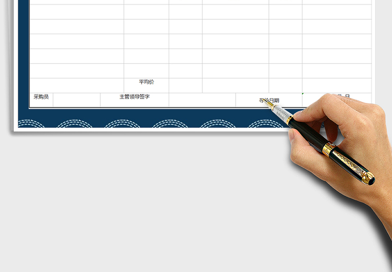 2021年询价单-报价单通用版