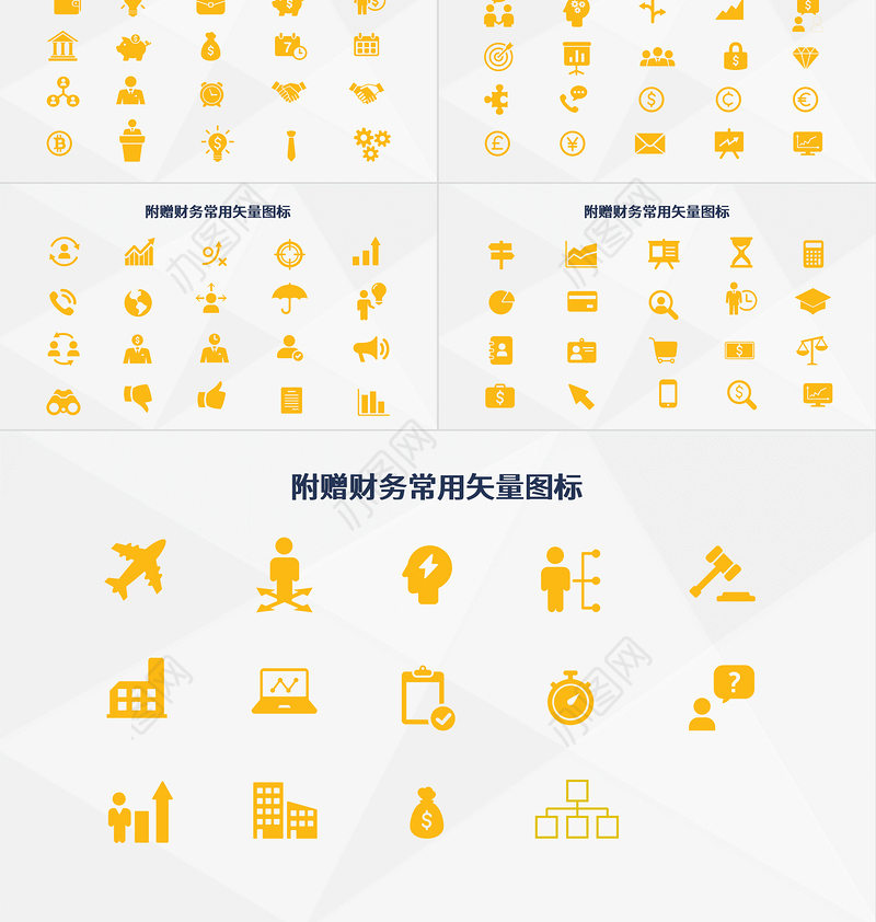 2023蓝色大气财务部工作总结ppt