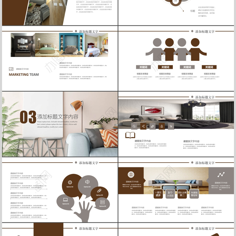 时尚高端室内装潢装修室内设计PPT模板