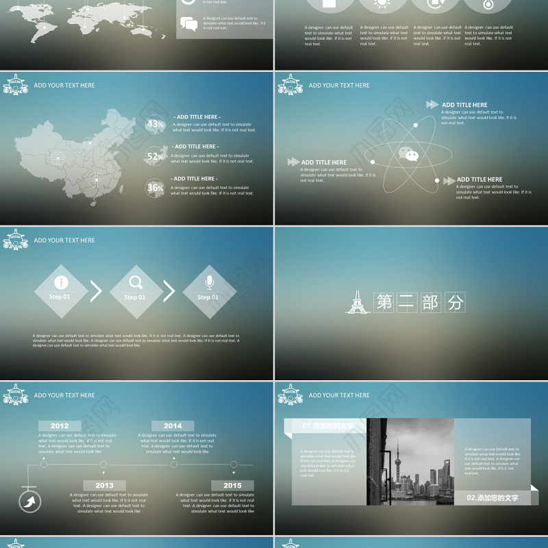 小清新苹果IOS风PPT模板