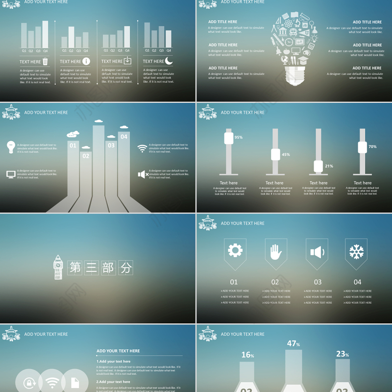 小清新苹果IOS风PPT模板