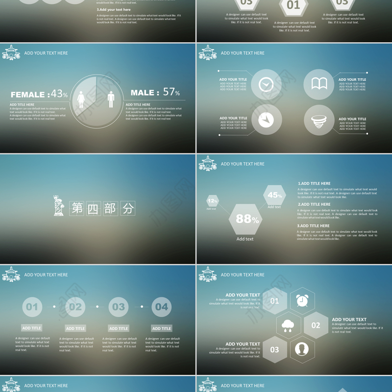 小清新苹果IOS风PPT模板