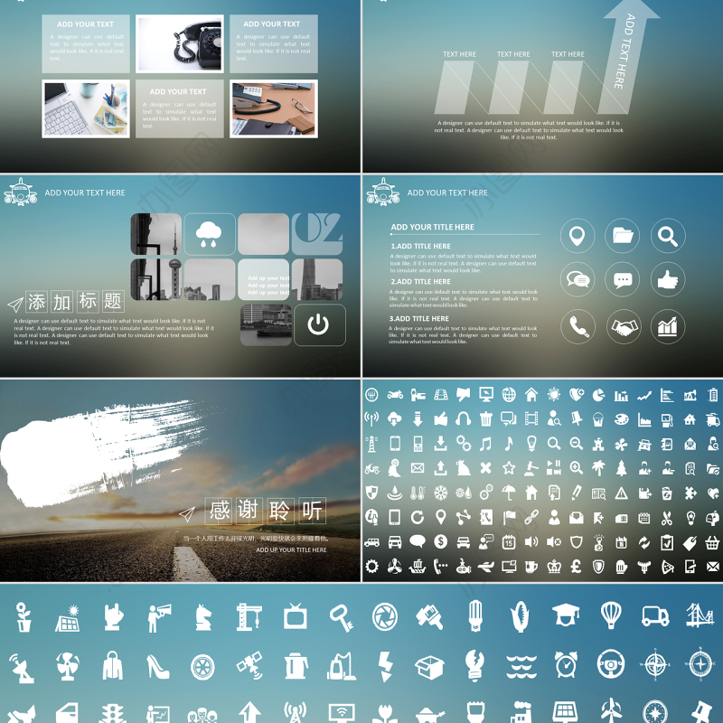 小清新苹果IOS风PPT模板