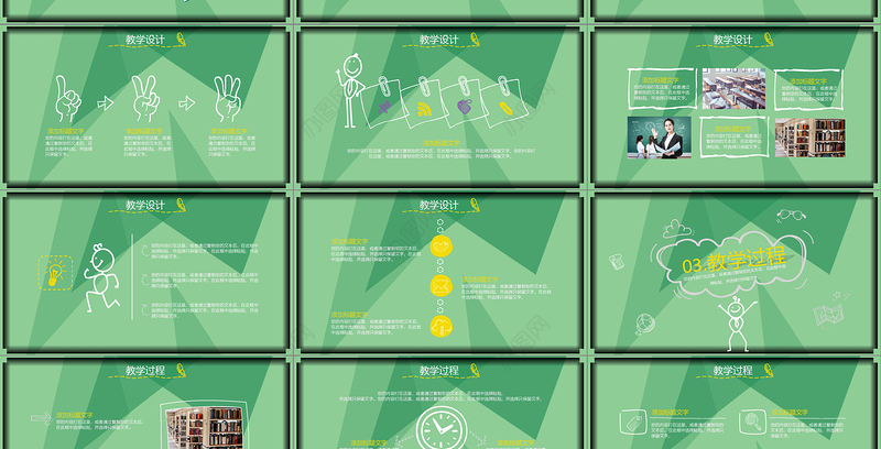 原创信息化教学设计教师说课公开课PPT