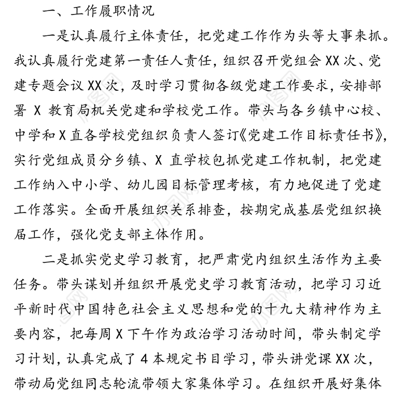 打造科技人才高地  服务“三高四新”战略