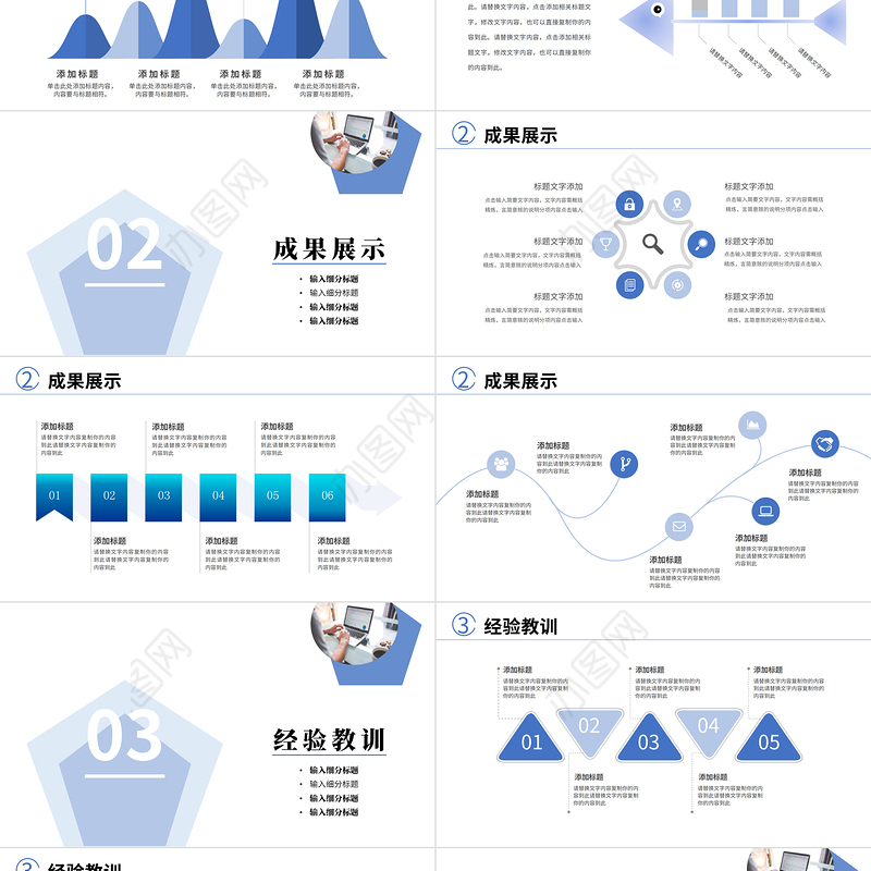 2022实习转正述职汇报PPT简约清新转正述职