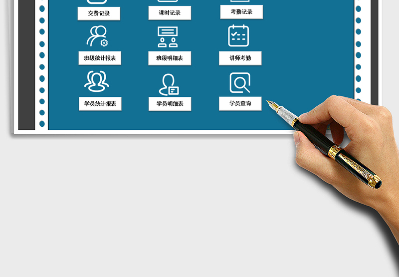 2021年培训机构管理系统