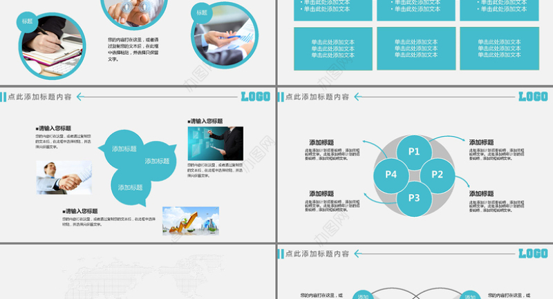 2017年最新高端商务风格工作总结汇报PPT动态模板