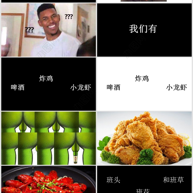 黑白简约创意炫酷快闪同学聚会