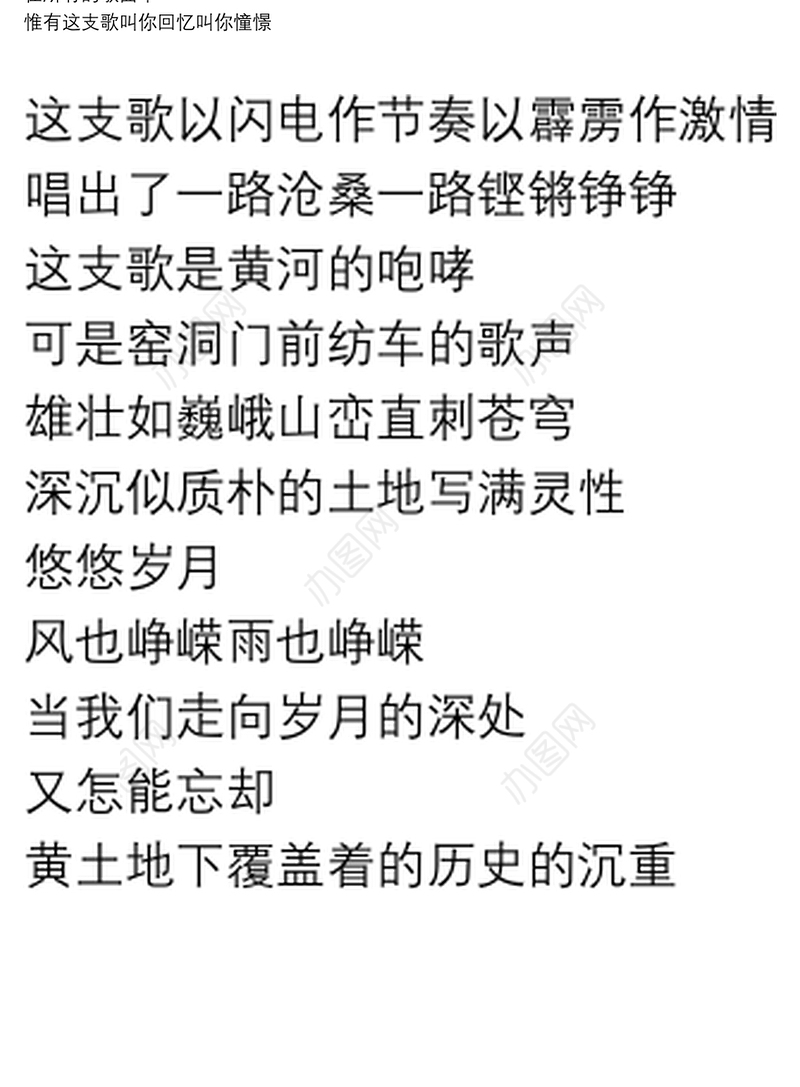 一年级儿童朗诵稿件关于爱国的