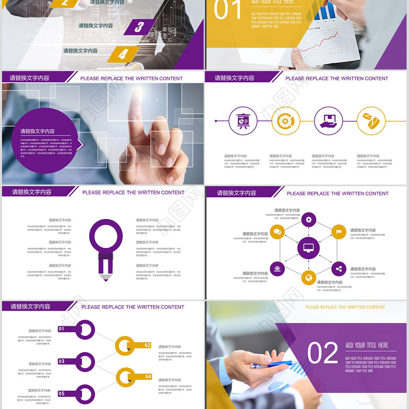 光大银行简约工作总结汇报PPT模板幻灯片