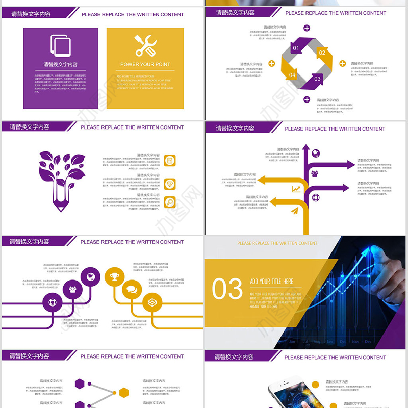 光大银行简约工作总结汇报PPT模板幻灯片