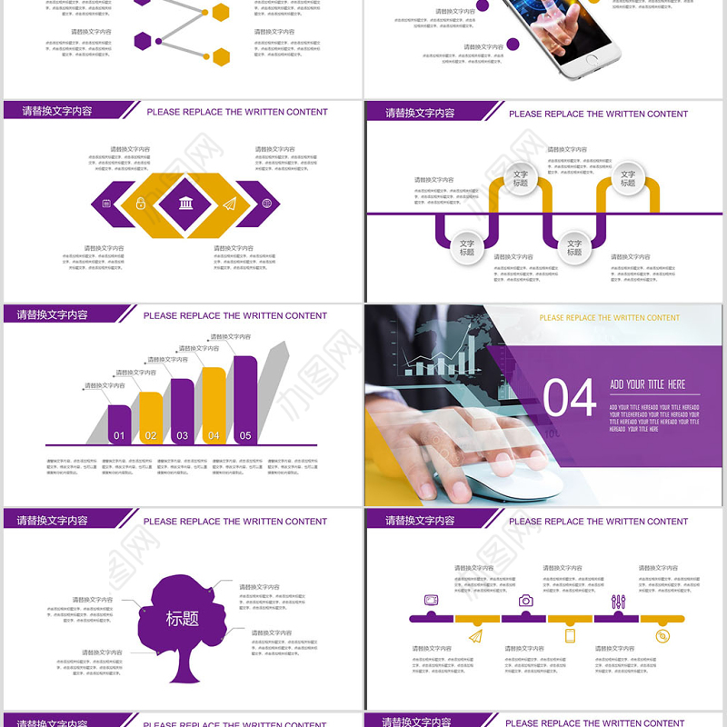 光大银行简约工作总结汇报PPT模板幻灯片