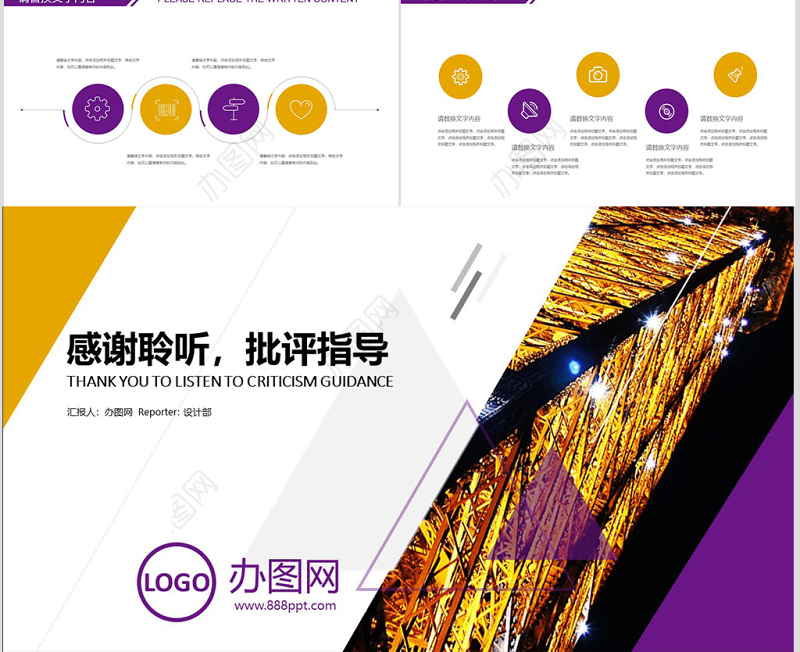 光大银行简约工作总结汇报PPT模板幻灯片