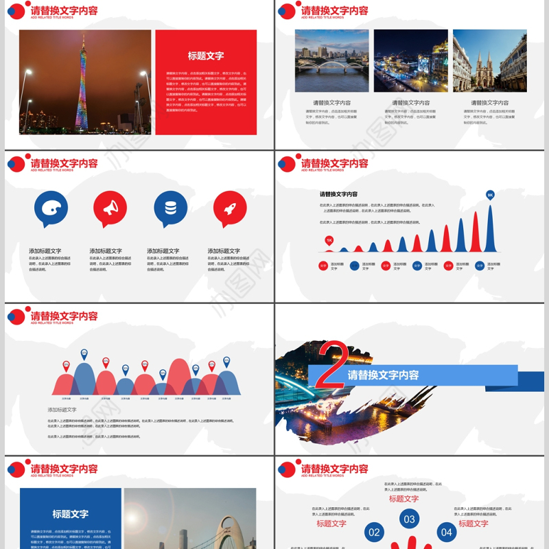 广州印象广州旅游风土人情介绍PPT