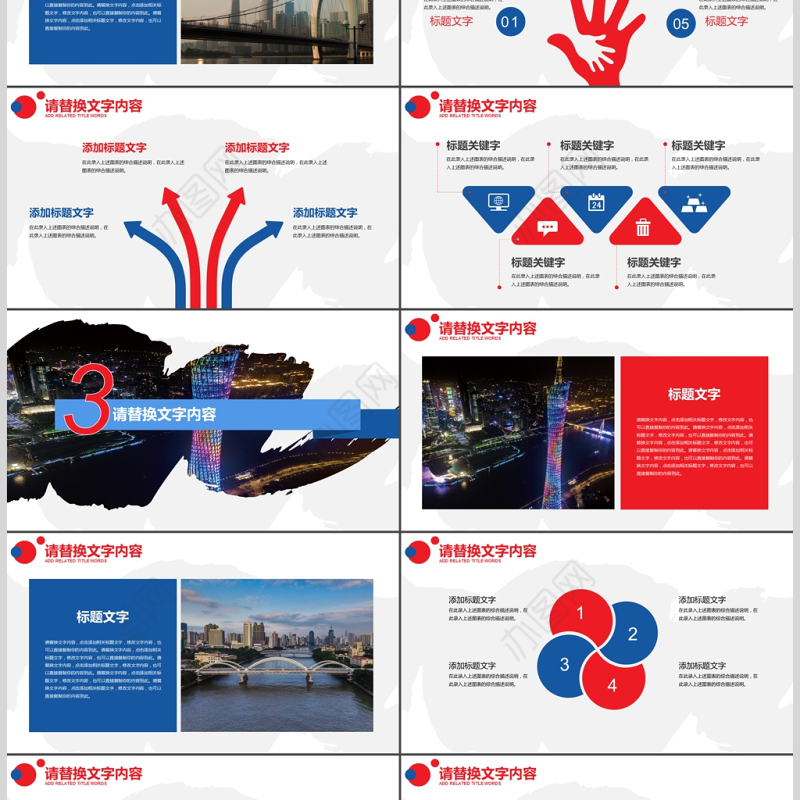 广州印象广州旅游风土人情介绍PPT